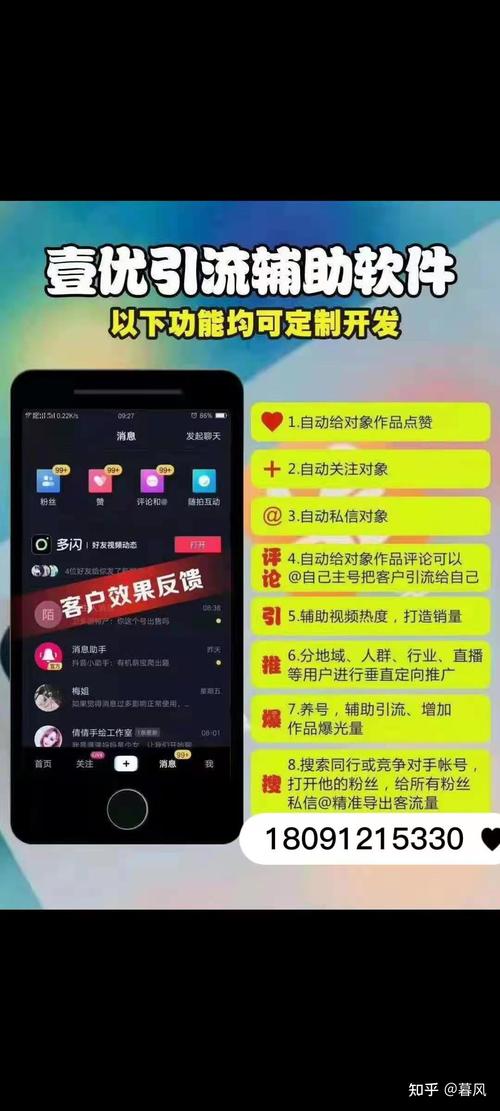 **标题：抖音涨粉秘籍揭秘，助力短视频创作腾飞！**