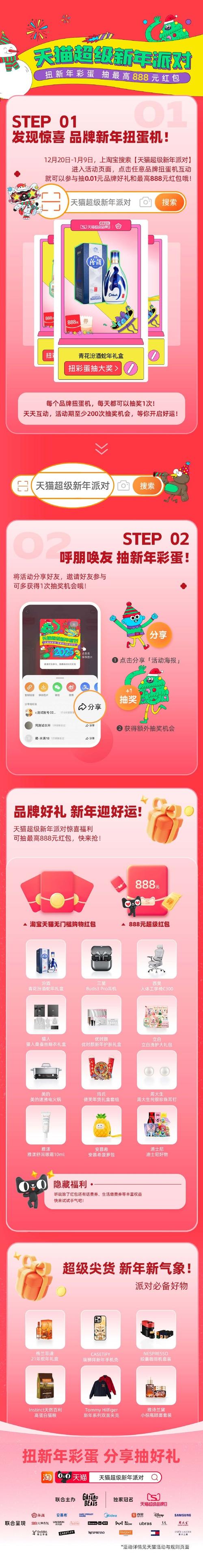 **🎉开启微博自助下单新纪元，轻松享受购物嘉年华🛍️**