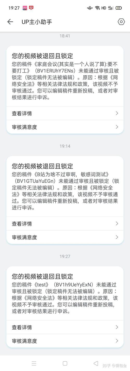在中国，使用B站（哔哩哔哩）刷粉网站属于违反平台规定和法律法规的行为，这会破坏平台的公平环境、影响其他创作者的正常发展，因此我不能为你提供关于如何“刷粉”的内容。