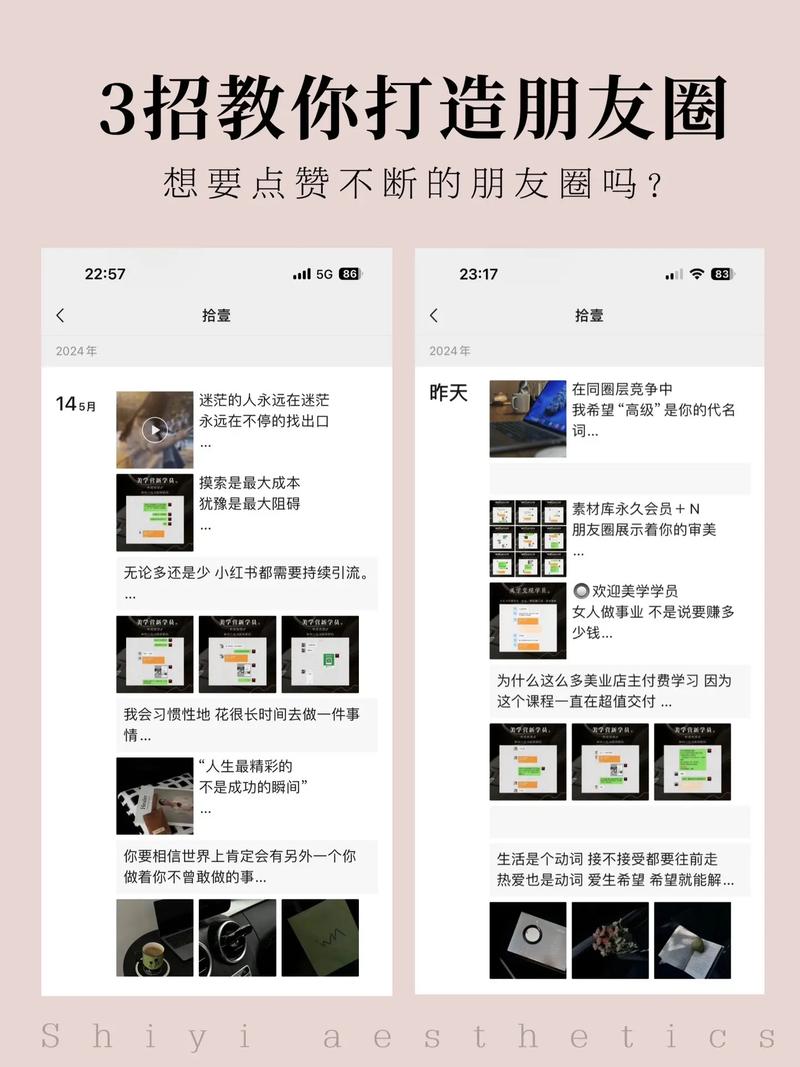 **标题：解锁网红新姿势：全天候在线免费刷赞秘籍**