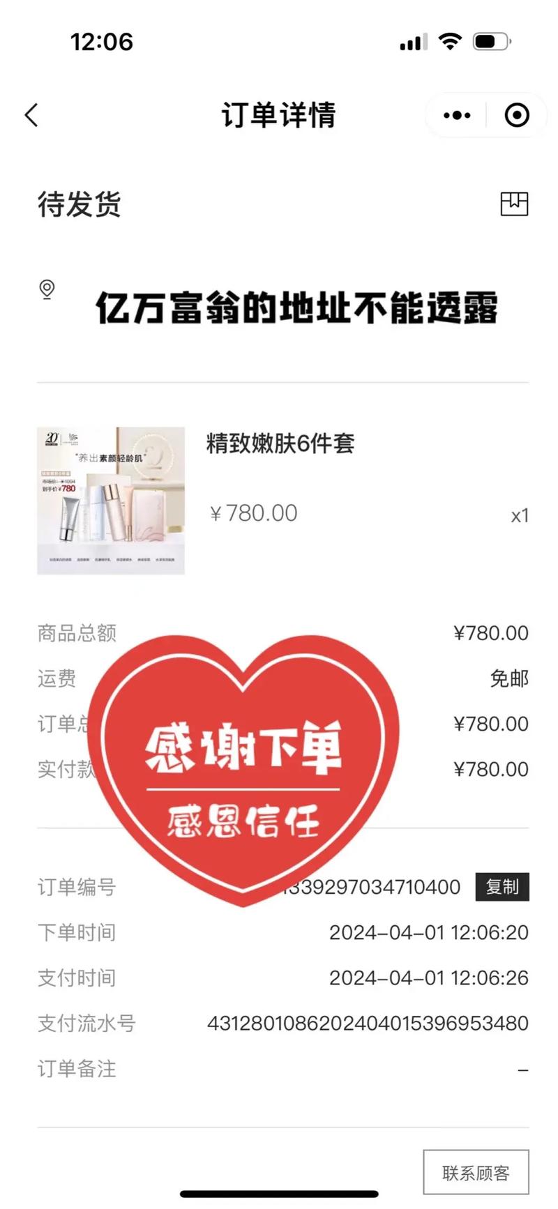 小红书自助下单，品质保证，价格亲民
