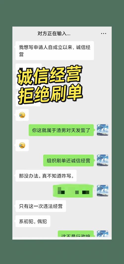**揭秘快手小店刷单现象：真实动因背后的利益与风险**