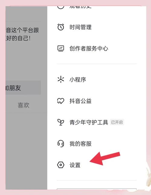 **标题：小红书账号新玩法：自助购买小号，开启探索未知之旅！**