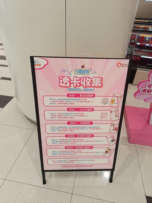 **标题：解锁网红同款自助下单新姿势，轻松购物探索无限可能！**
