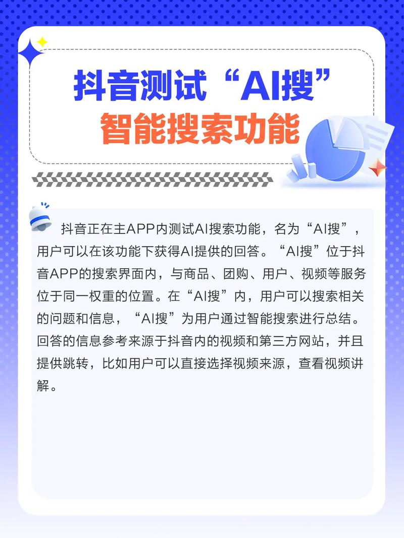**标题：抖音智能下单平台：科技重塑购物体验**