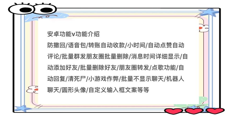 **标题：揭秘：如何一键操作，让你的社交圈点赞数飙升！**