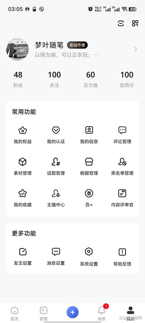 **深度剖析全网刷粉平台：优劣并存，明智抉择助力账号成长**