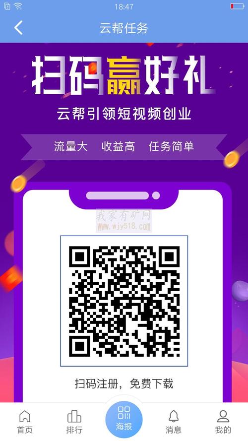 微信视频号人气挑战：刷点赞平台实战分享！