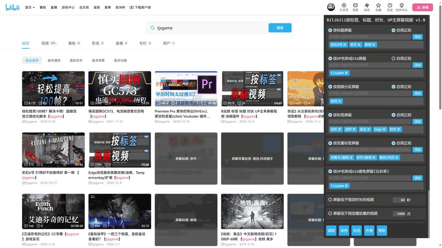**标题：哔哩世界存在感UP！优质代刷服务助你突破限制，成为焦点！**