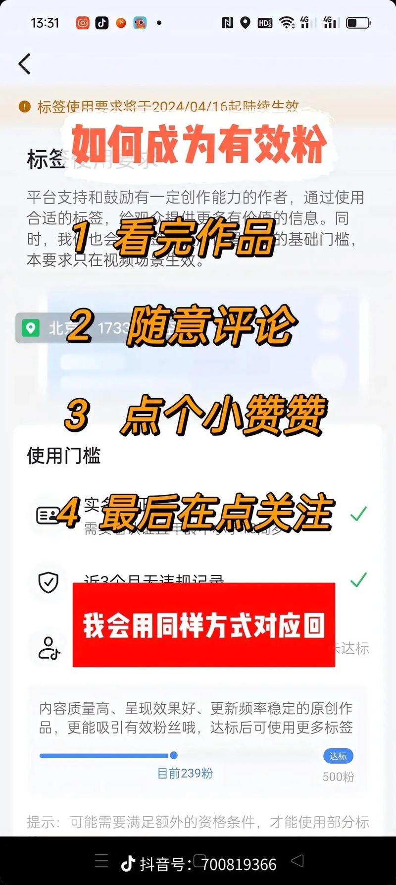 **快手涨粉新利器揭秘：一键操作，轻松实现粉丝飞涨**