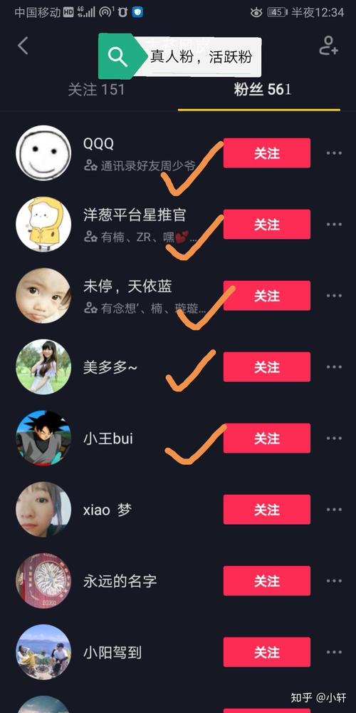 **快手涨粉神器使用指南：轻松提升你的粉丝数量**