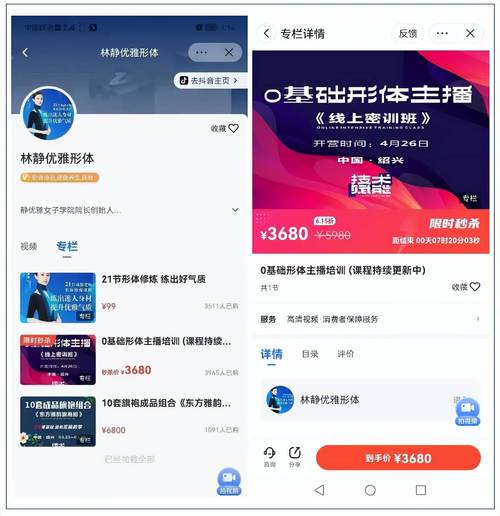 如何通过在线手段有效增加视频播放量？一篇文章教你做视频达人！