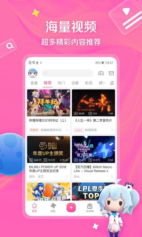 **助力B站视频走红，这些神器网站帮你点燃网红之梦！**