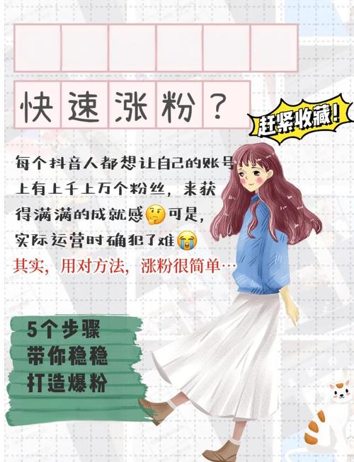 **标题：揭秘：如何突破小红书一万粉丝大关？——实用技巧大公开！**