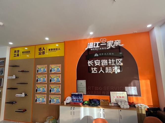 **标题：低价自助下单社区：一站式购物新体验，轻松找到心仪商品**