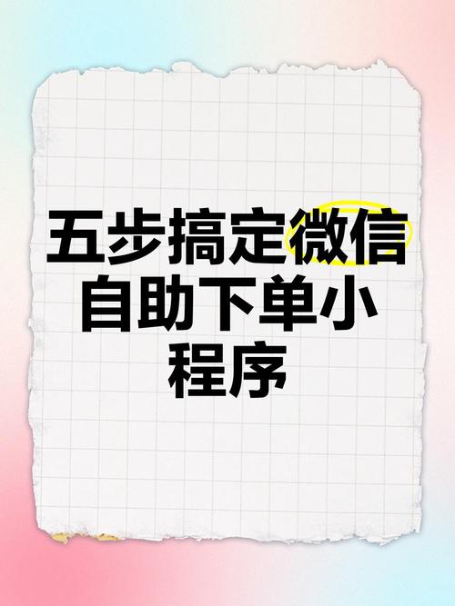 如何巧妙利用微博买fo自助下单平台进行营销？