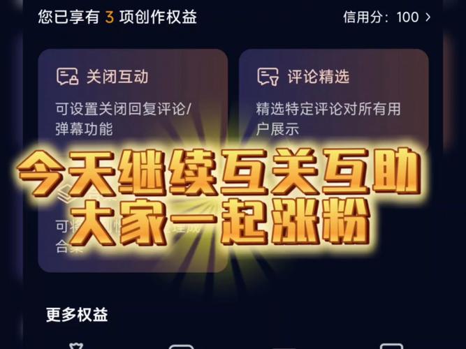 **标题：微博互粉群助力，账号人气直线飙升秘籍！**