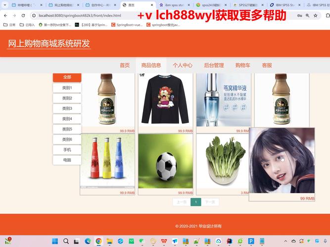 微博营销新选择：高效买fo自助下单平台