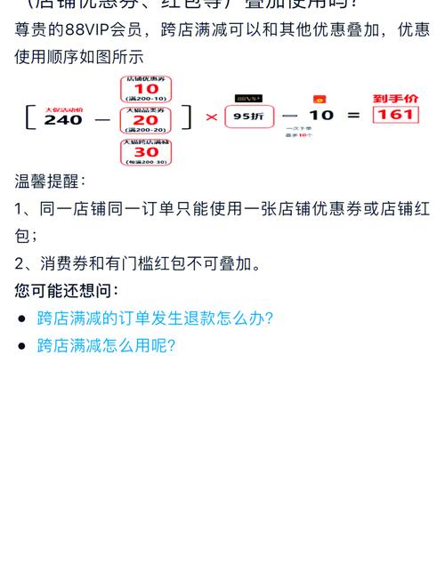 **标题：打造个性化购物清单，低价自助下单社区助您轻松省心**