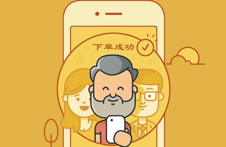 **标题：轻松实现自助下单，网红力荐，你值得拥有更便捷的生活体验！**