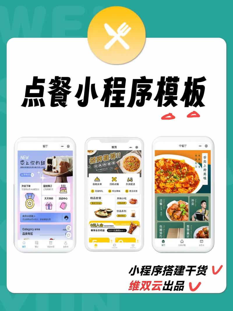 **揭秘网红选择自助下单的小秘诀：效率、掌控与品牌的共赢**