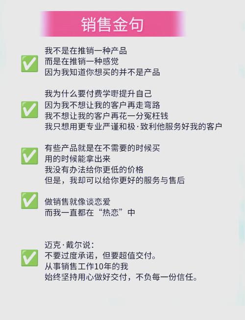 **揭秘网红偏爱自助下单的背后优势**