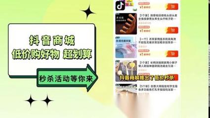 **标题：抖音24小时不打烊，打造您的极致购物之旅**