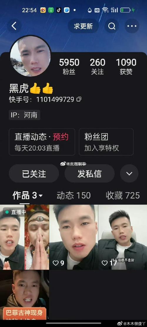 **快手人气飙升秘诀大解密：探秘双击秒刷的神秘力量**
