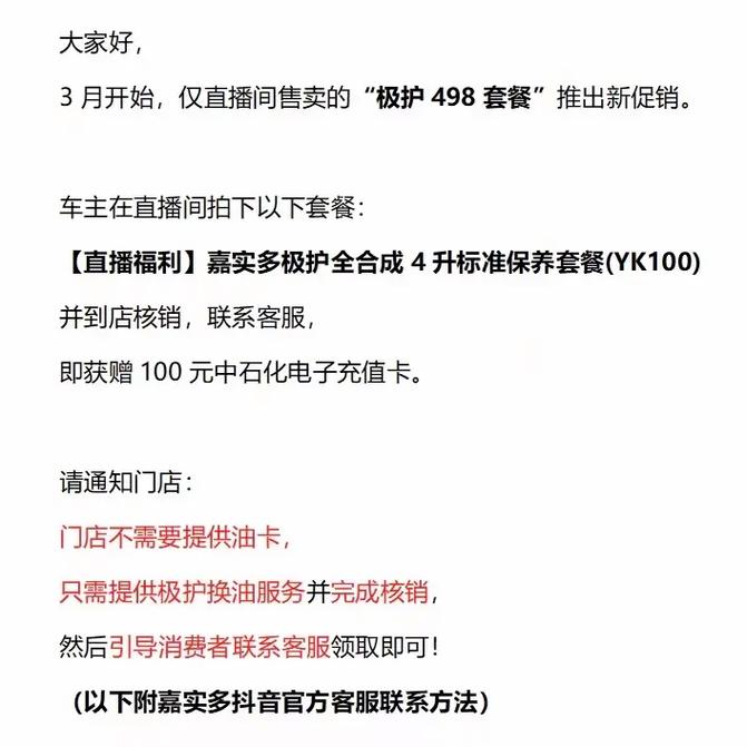 抖音购物更便捷，自助下单平台等你来体验