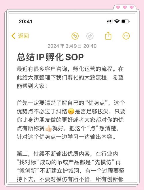 **揭秘网红孵化器：抖音粉丝购买平台的运作机制**
