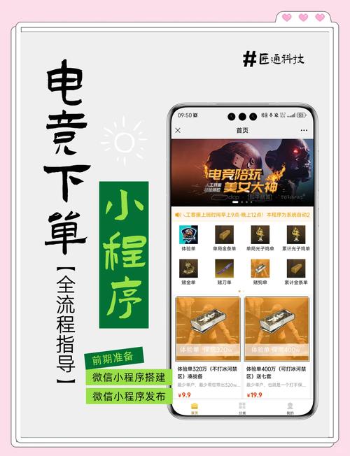小红书粉丝购物新体验:自助下单流程解析