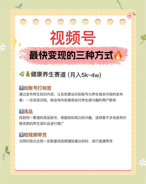 视频号人气飙升秘诀：揭秘自动点赞背后的策略。