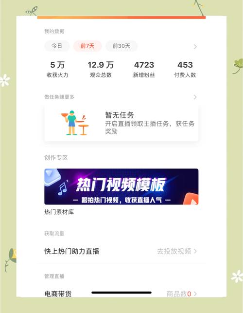 粉丝数量翻倍增长!揭秘微博智能刷粉工具。