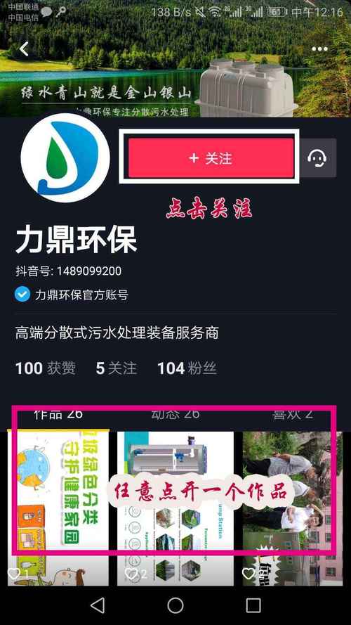 为什么选择信赖快手刷点赞网站?