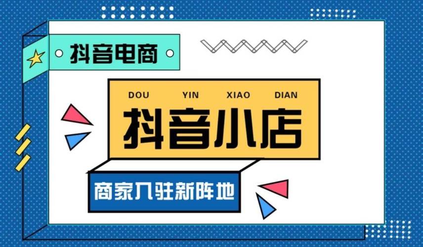 抖音粉丝自助购,让你的账号脱颖而出