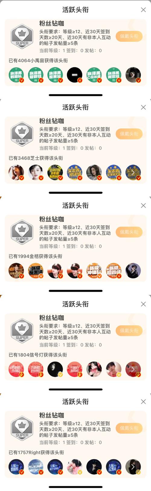 **标题:揭秘微博点赞奥秘,轻松实现粉丝数飙升!**