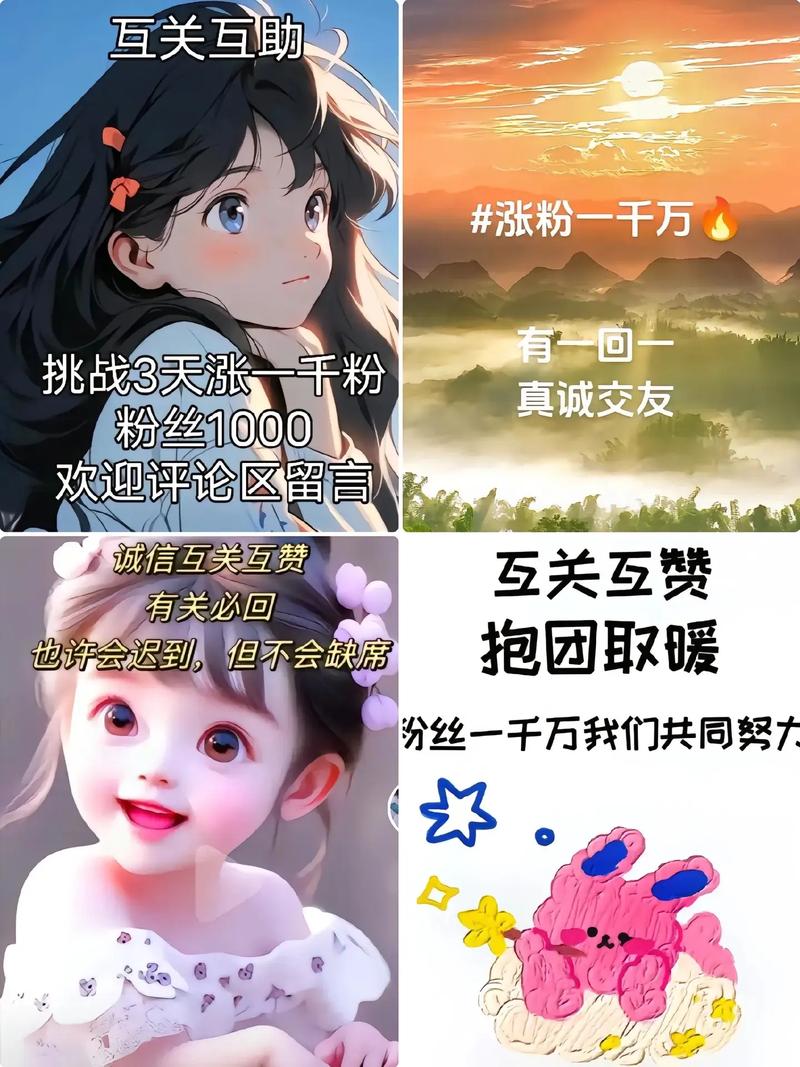 **标题：快手粉丝飙升秘籍：一元千粉限时体验，火爆活动引爆全网！**