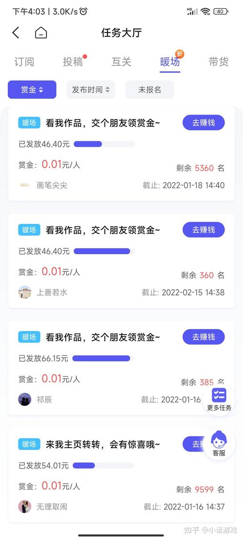 **标题:快手粉丝飙升秘籍:一元千粉限时体验,火爆活动引爆全网!**