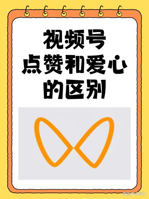**揭秘微信视频号背后的点赞秘诀：刷赞平台如何助力你的网红梦？**