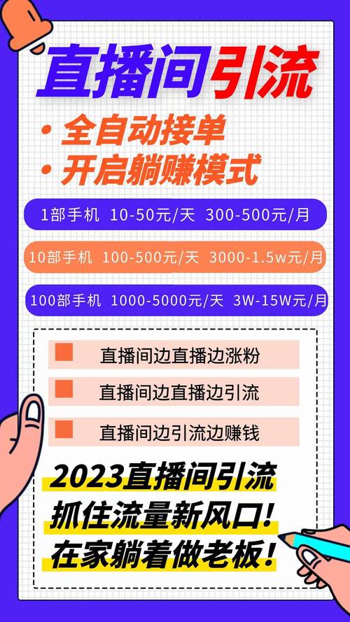 **标题：揭秘微博涨粉神器，助你成为社交达人！**