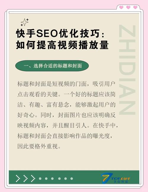 揭秘如何快速提升在B站的知名度：专业刷播放量服务助你实现目标！