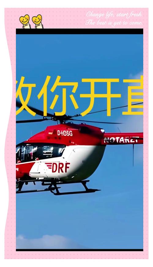 **标题：揭秘微博涨粉秘诀：直升机策略引领你轻松飞越瓶颈期**