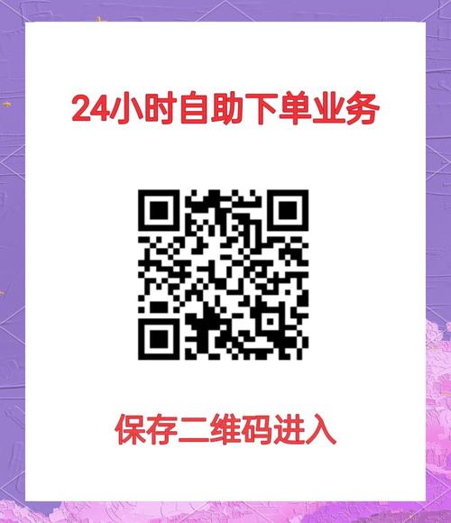 全天候购物助手,微博自助下单让您的生活更便捷