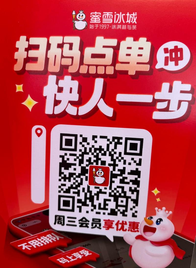 全天候购物助手,微博自助下单让您的生活更便捷