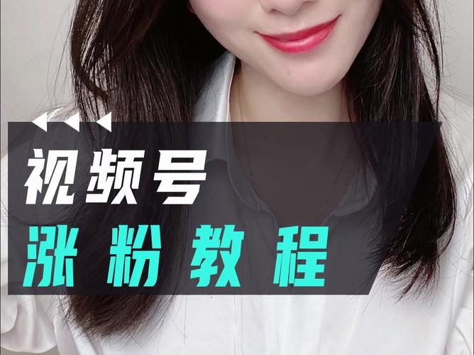 **标题:抖音涨粉秘籍大公开,轻松打造明星网红梦!**