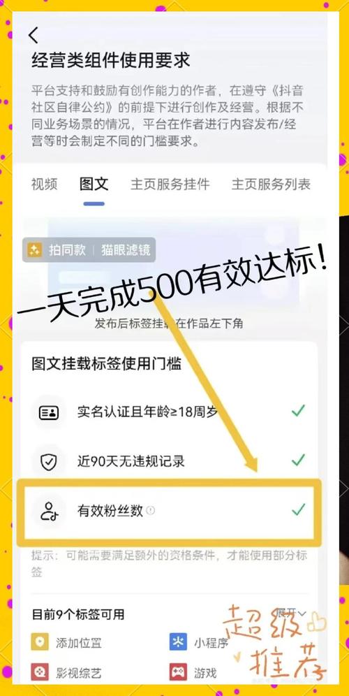 **标题:揭秘微博涨粉秘诀:自助下单,粉丝飙升不再是梦!**