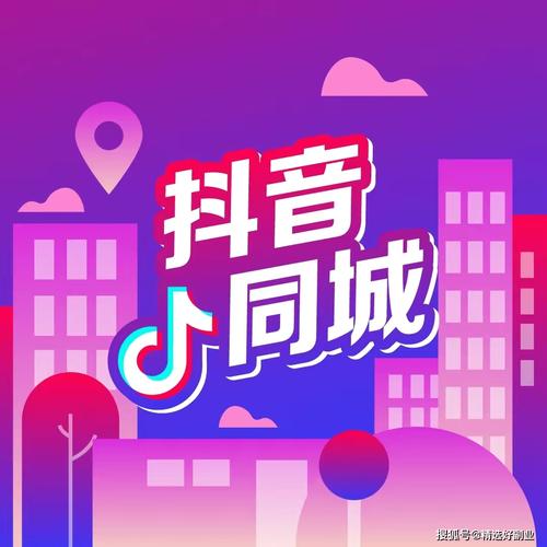 解锁抖音新成就,自助下单增加粉丝数量
