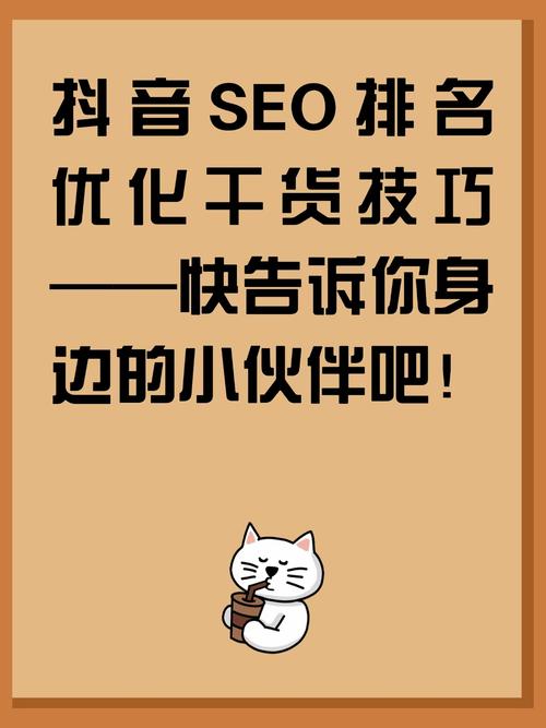 **标题：粉丝破千全攻略：策略布局到精准执行，步步为赢！**