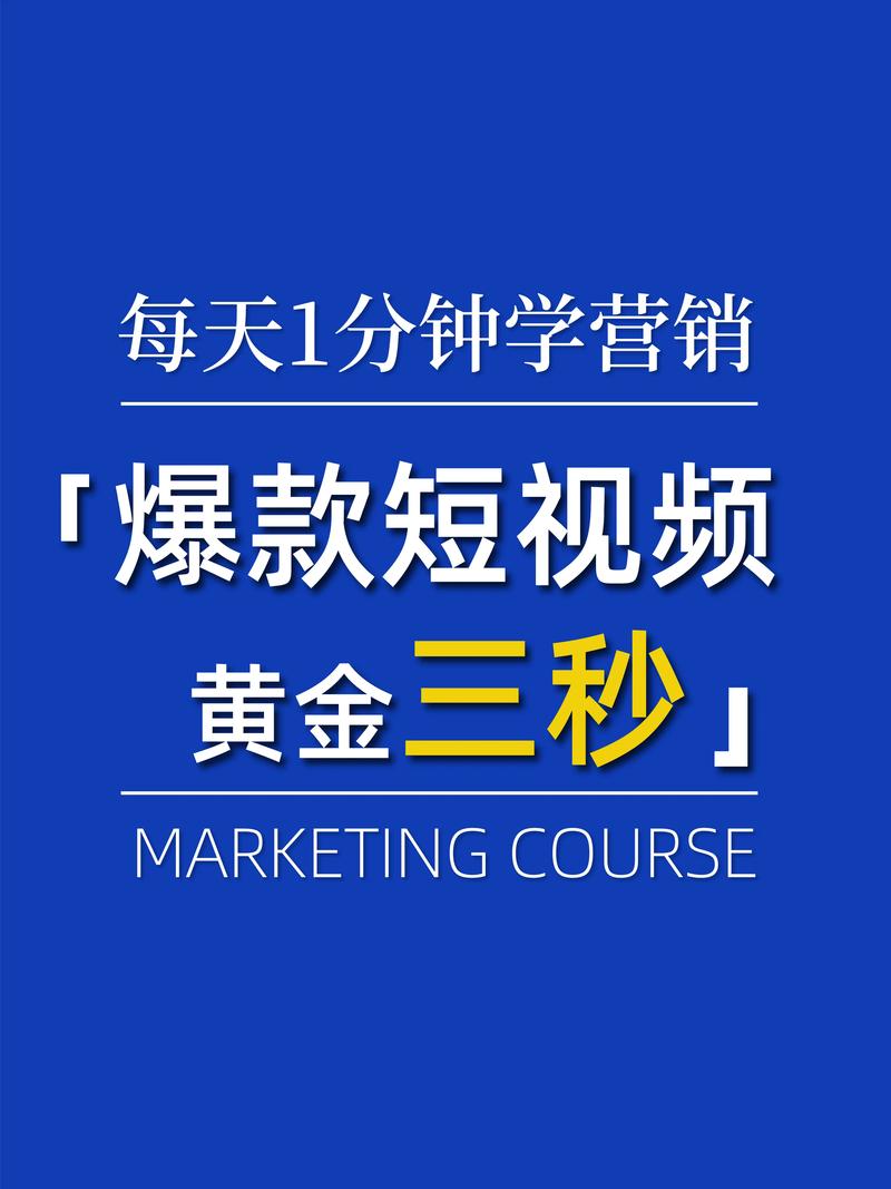 **标题:揭秘B站爆款视频打造法则,从0到10万+的逆袭攻略!**