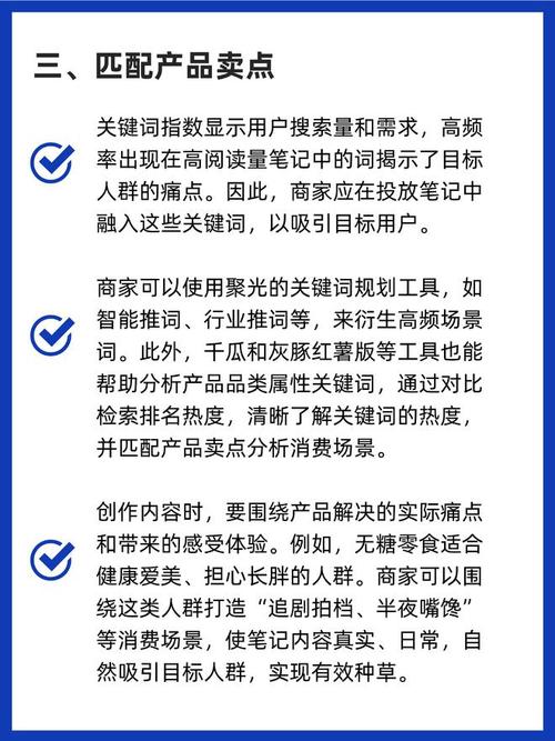 如何巧妙利用小红书买粉丝平台,快速提升影响力?